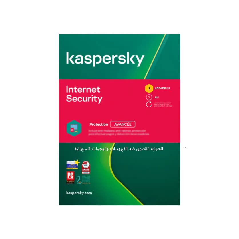 Kaspersky Internet Security - ترخيص 3 حواسيب عمل لمدة عام
