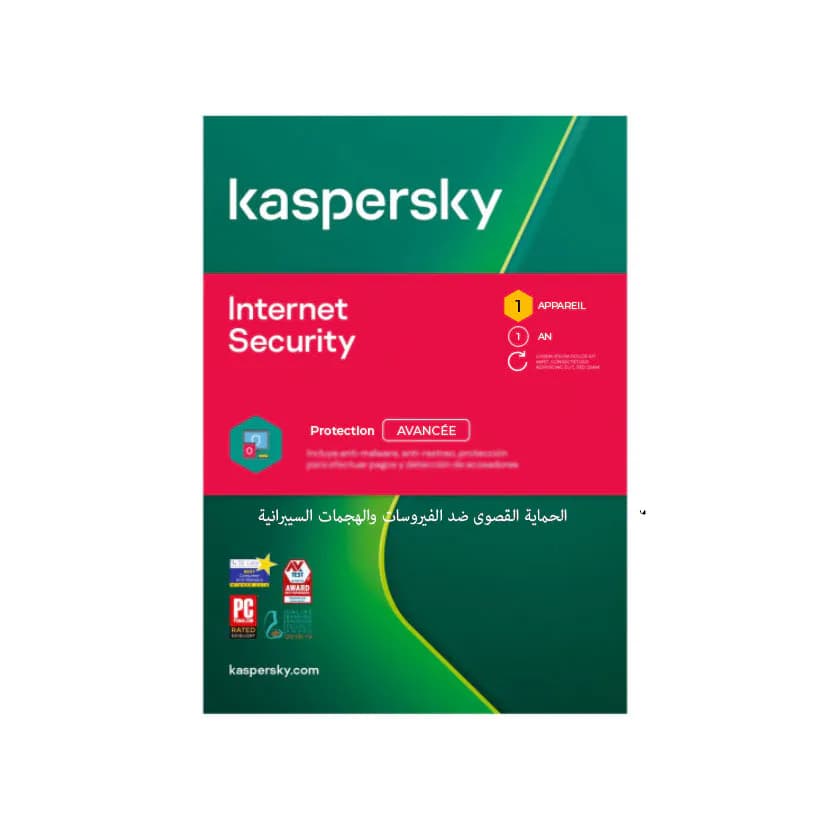 Kaspersky Internet Security - ترخيص 1 حاسوب عمل لمدة عام