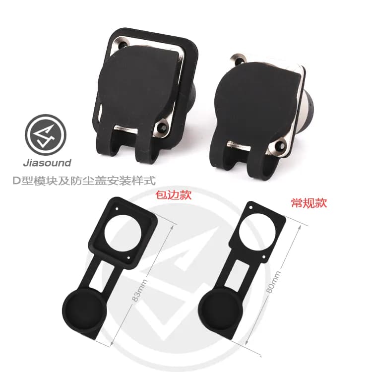 waterproof cap for D-Type Panel Mount Connector 