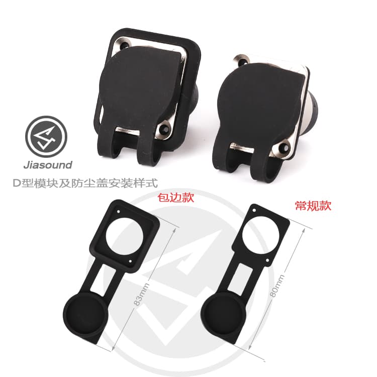 waterproof cap for D-Type Panel Mount Connector  — image 1