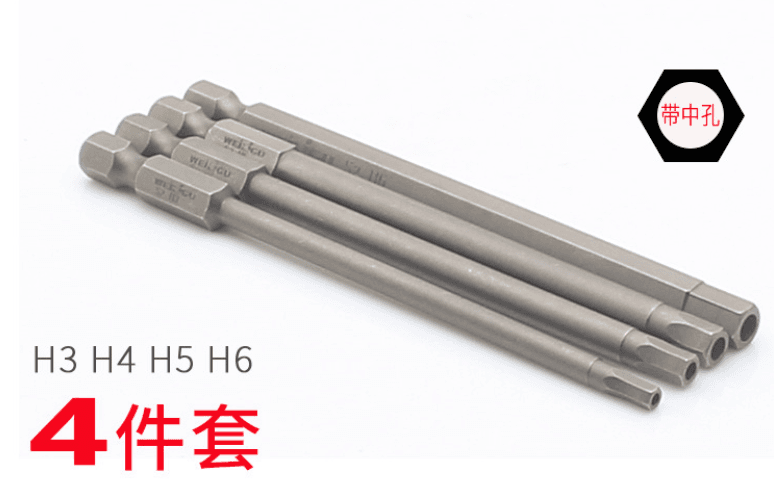 4pcs 100 mm Magnetic Hex Head Screwdriver Bits — image 1