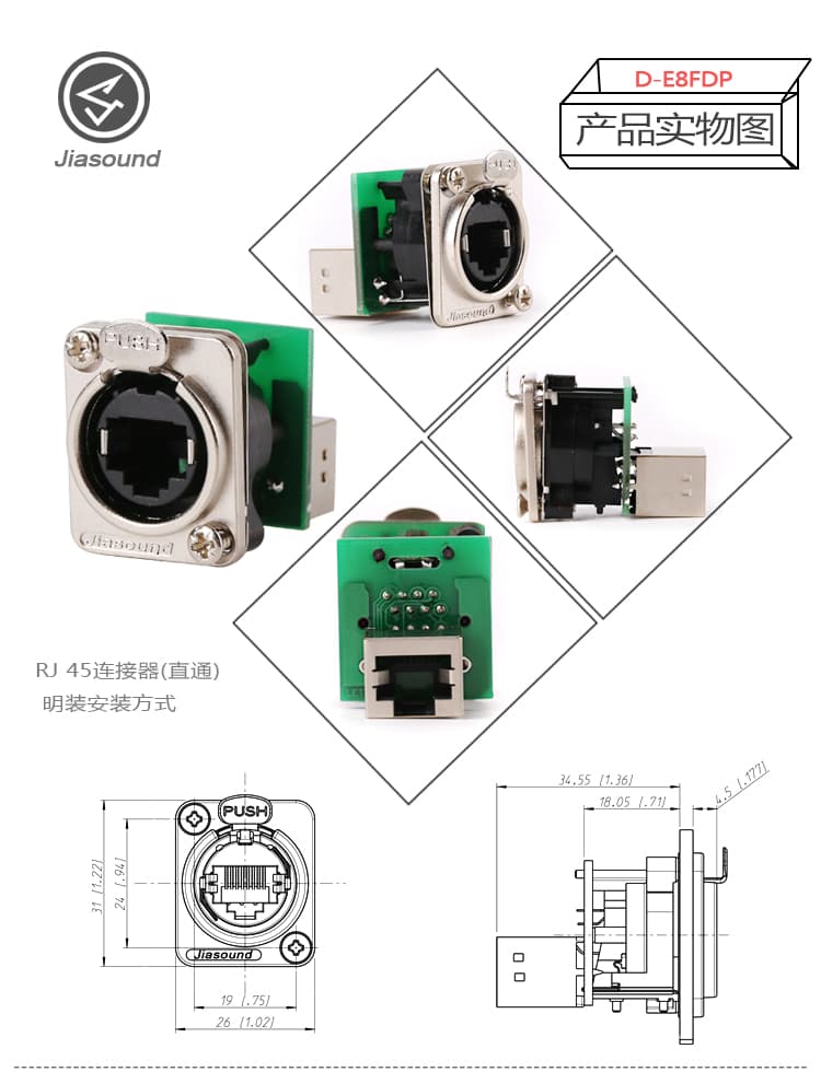 D-Type D-E8FDP Ethercon RJ45 Panel Mount Connector — image 1