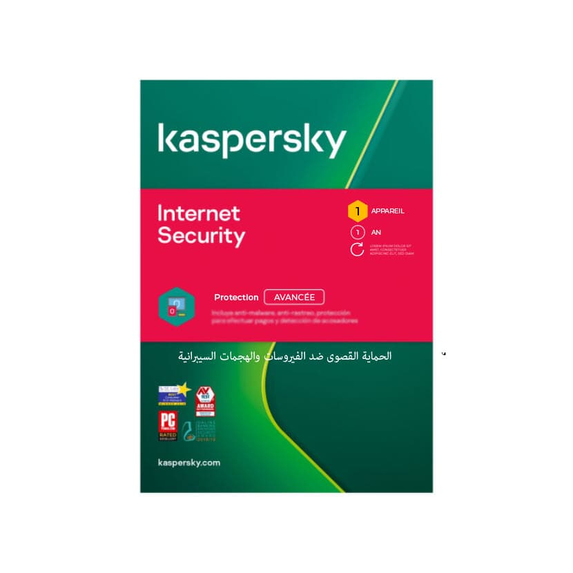Kaspersky Internet Security - ترخيص 1 حاسوب عمل لمدة عام — image 1