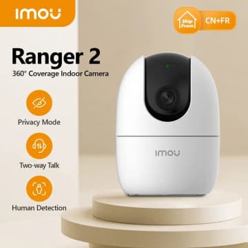 Imou ranger 2 — image 1